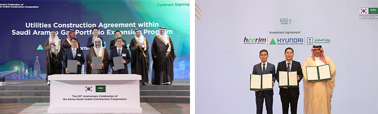 사우디 자푸라 가스처리시설 프로젝트 계약 서명식